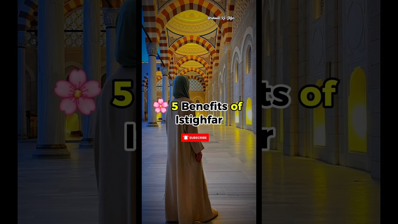 "Istighfar se milti hai sukoon aur barkat 