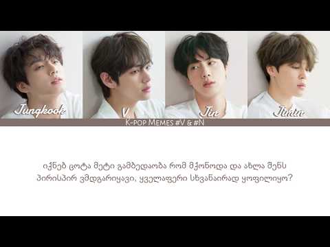 BTS - The Truth Untold [GEO SUB/ქართულად]