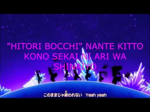 Fairy tail ending 17 lyrics