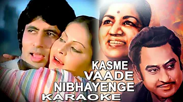 KASME VAADE NIBHAYENGE_KARAOKE_WITH FEMALE VOICE