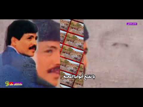 حرك على العود مع الكلمات ابوبكر سالم بلفقيه حداديات