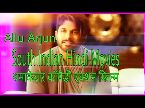 south-inden-move-funny-video-allu-arjun-dj-movie-hindi-2018