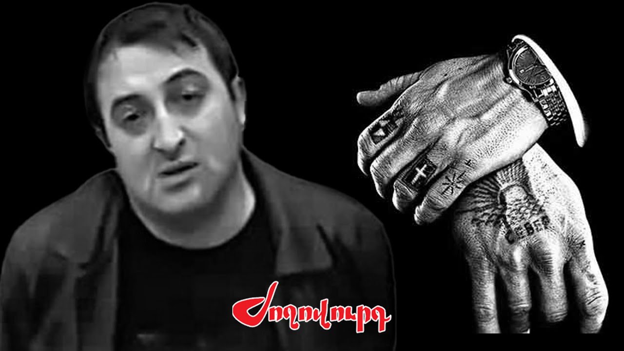 «Օրենքով գող» Արման Ջանինյանին ԱԱԾ-ն արտաքսել է Հայաստանից․ ի՞նչ է պահանջել նա ՀՀ իրավապահներից