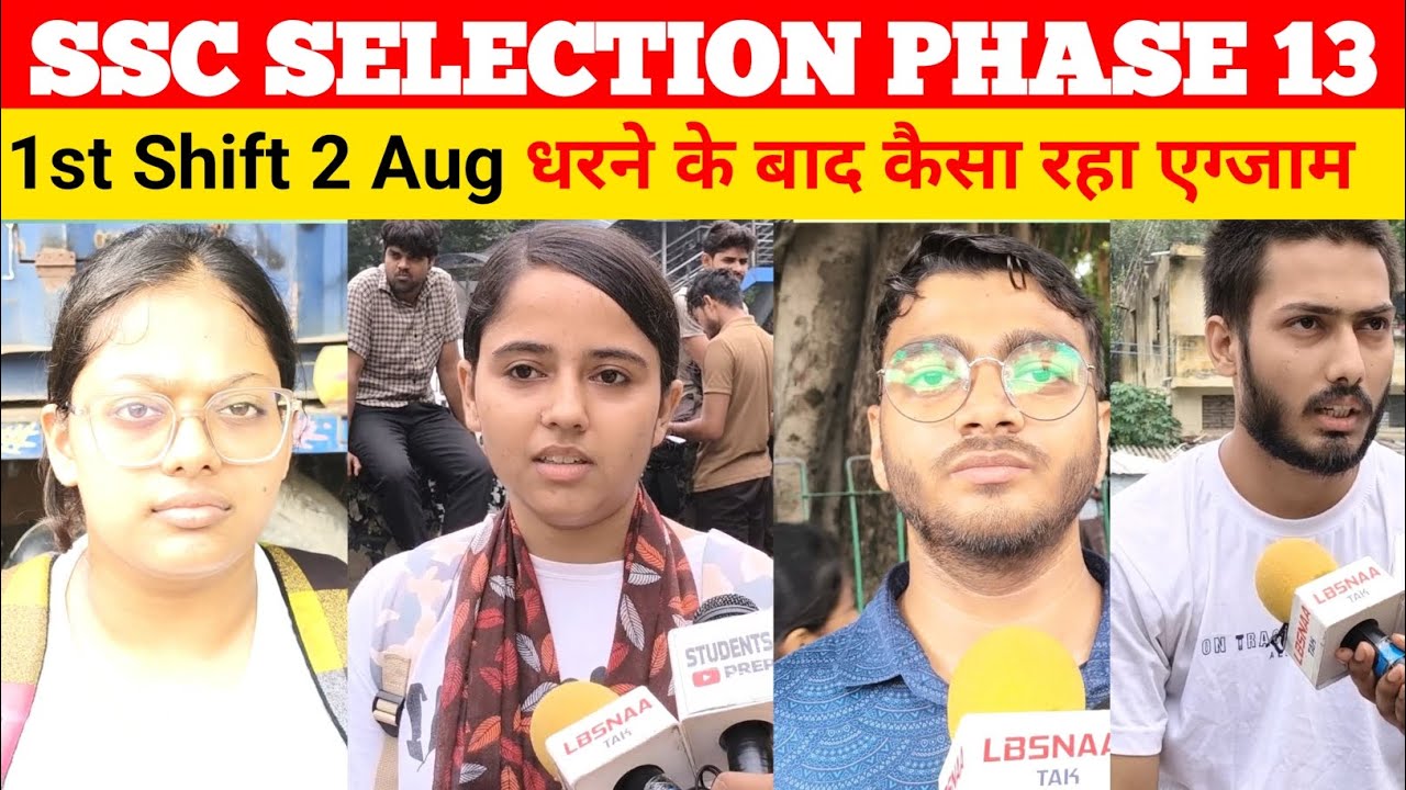 SSC Protest News|ssc selection Phase 13 shift 2nd  review 2 August|Ssc selection post analysis 