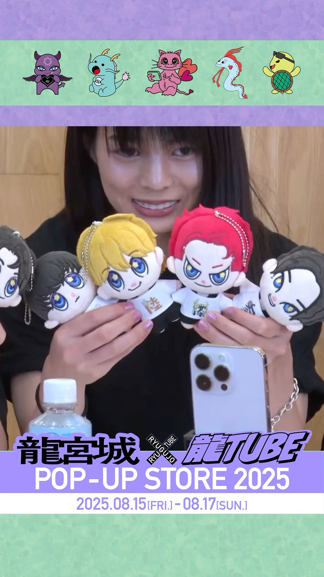 龍宮城 ぬいぐるみ りゅぐるみ KENT KENT】 大きなりゅぐるみ | 龍宮城 OFFICIAL SHOP｜龍宮城 公式グッズ