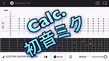 パワーコード ボカロ