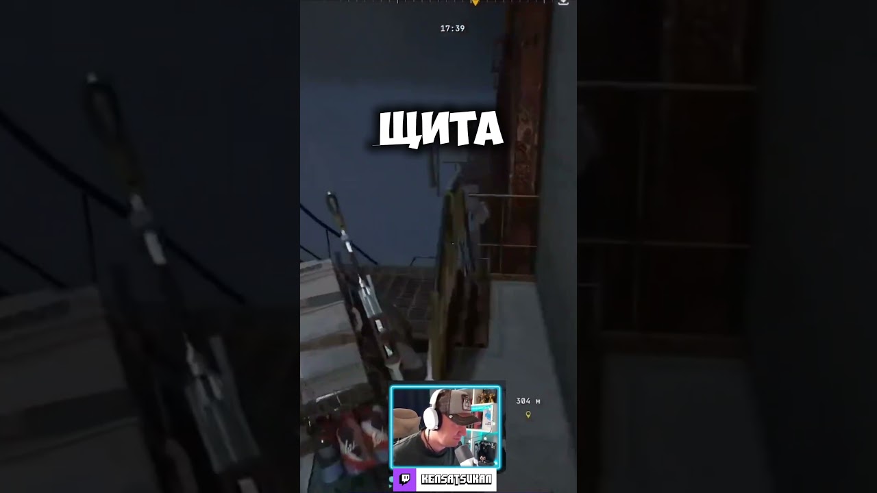 Когда не договорились заранее 