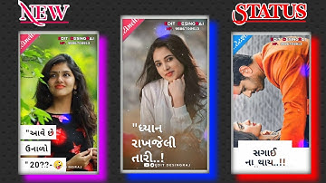 𝐉𝐚𝐠𝐝𝐢𝐬𝐡 𝐑𝐚𝐭𝐡𝐯𝐚 𝐒𝐭𝐚𝐭𝐮𝐬|𝐕𝐤 𝐁𝐡𝐮𝐫𝐢𝐲𝐚 𝐒𝐭𝐚𝐭𝐮𝐬 | 𝐑𝐚𝐡𝐮𝐥 𝐁𝐡𝐚𝐢𝐲𝐚 𝐒𝐭𝐚𝐭𝐮𝐬 | 𝐀𝐫𝐣𝐮𝐧 𝐑 𝐌𝐞𝐝𝐚 𝐒𝐭𝐚𝐭𝐮𝐬#𝐃𝐞𝐬𝐢𝐧𝐠𝐄𝐝𝐢𝐭#𝐒𝐡𝐨𝐫𝐭