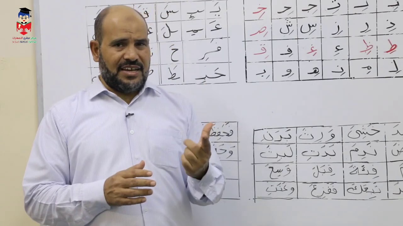 الدرس الثالث من دورة نور البيان تمكين الاطفال من قاعدة الكسر