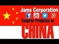 JAMSCORPORATION - COMO IMPORTAR DE CHINA SIN PAGAR IMPUESTOS - INTRODUCCION