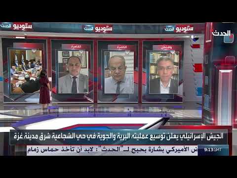 تصعيد الحرب الإسرائيلية: اتهامات متبادلة ومعارضة داخلية