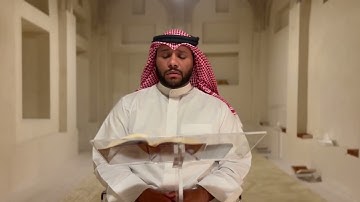 أواخر سورة يوسف. بصوت عبدالله العطاوي