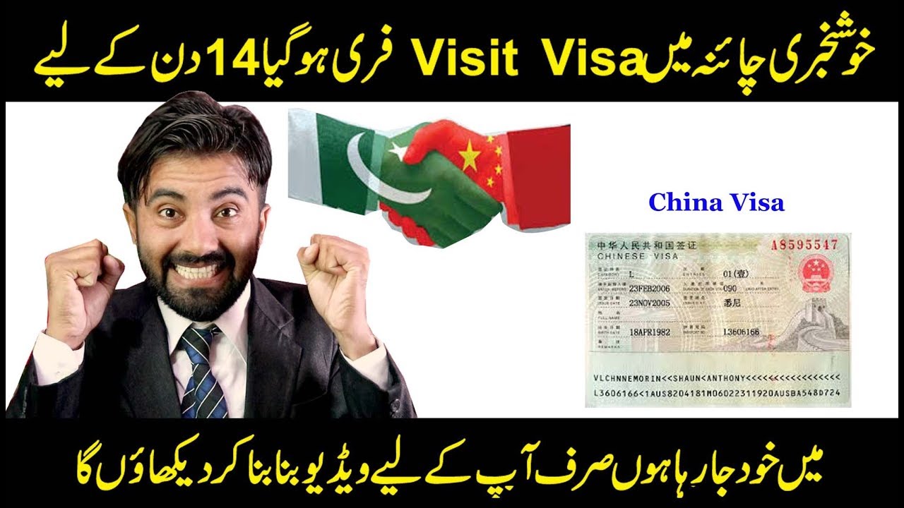 china visit visa ratio from pakistan