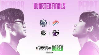 오버워치 챔피언스 시리즈 코리아｜QUARTERFINAL…