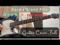 Darma Grand Prix/ヨルシカ guitar cover full