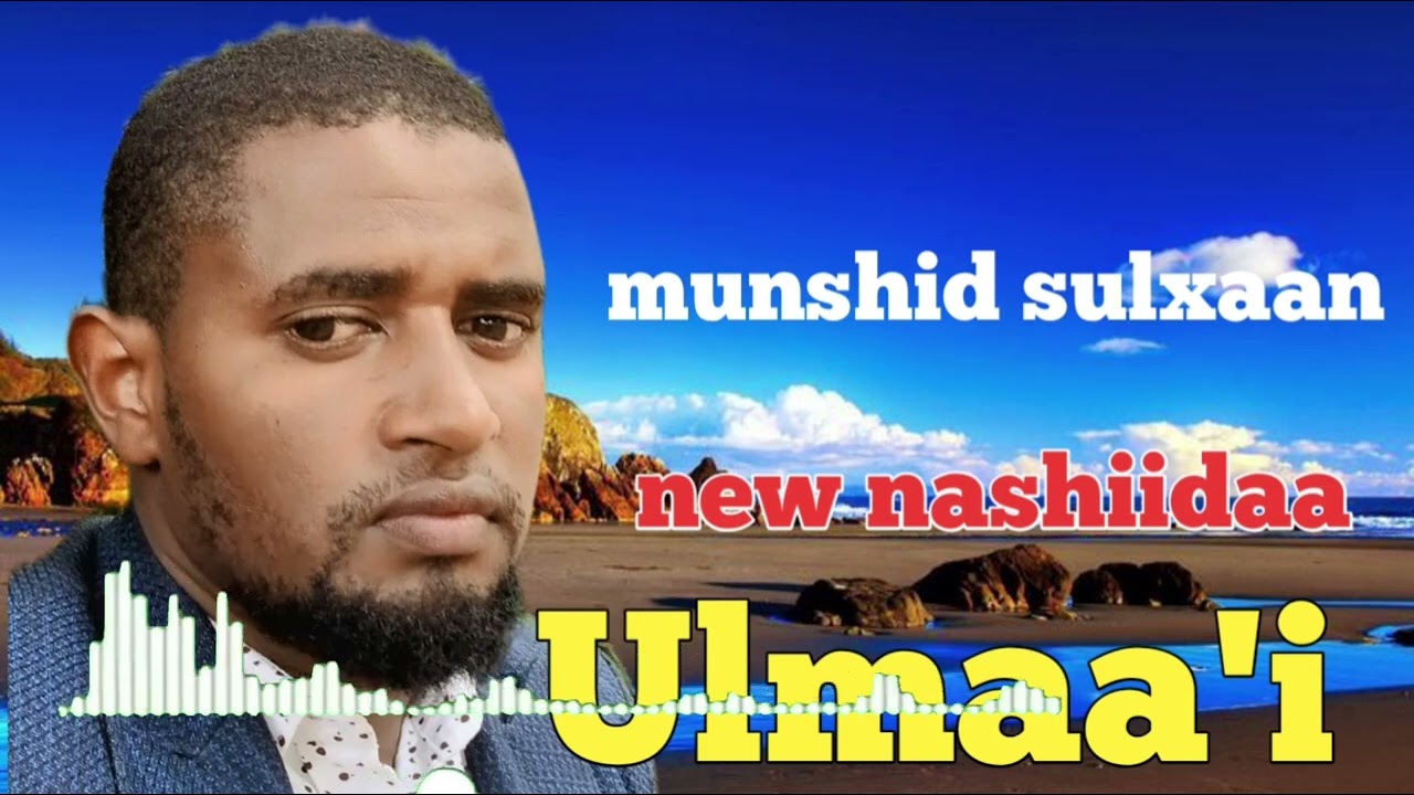 Nashidaa harawa kabajaa oloma.i                                 Sultan Gashee  