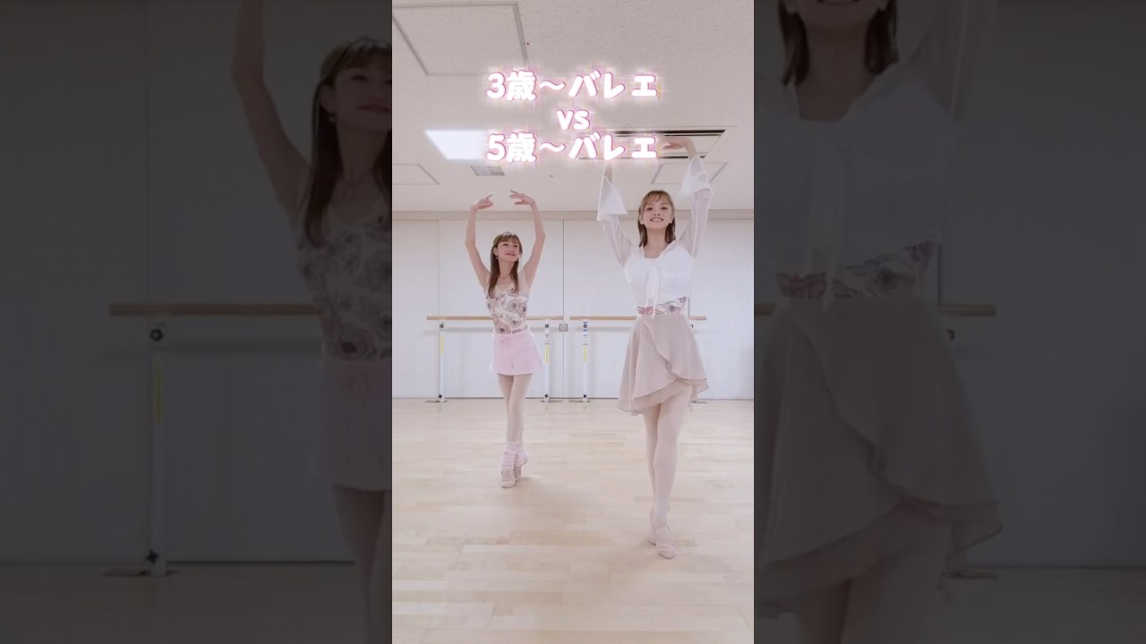 どっちが回れるでしょう？🩰と見せかけて🤣🤣 #黒鳥 #白鳥の湖 #バレエ #ballet #バレエコア