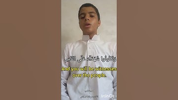 ما تيسر من سورة الحج القارئ عبد الرحمن زادي