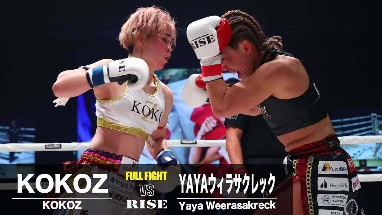 YAYAウィラサクレック vs KOKOZ／YAYA Weerasakreck vs Kokoz｜2024.12