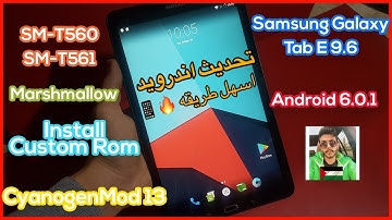 How to upgrade Android in Samsung Galaxy NoteE 9.6 T560 & T561  | Lineage OS 16.0 2024 تحديث اندرويد