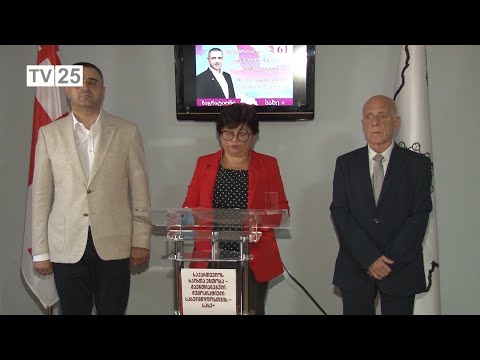 მაჟორიტარების წარდგენა