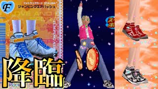 ミキティ⭐ロマンチック　浮かれモード ミキティ⭐ロマンチック浮かれモード