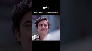 Logo ki soch 😱 #shortsfeed #educationalshorts #newshortsvideo #shorts