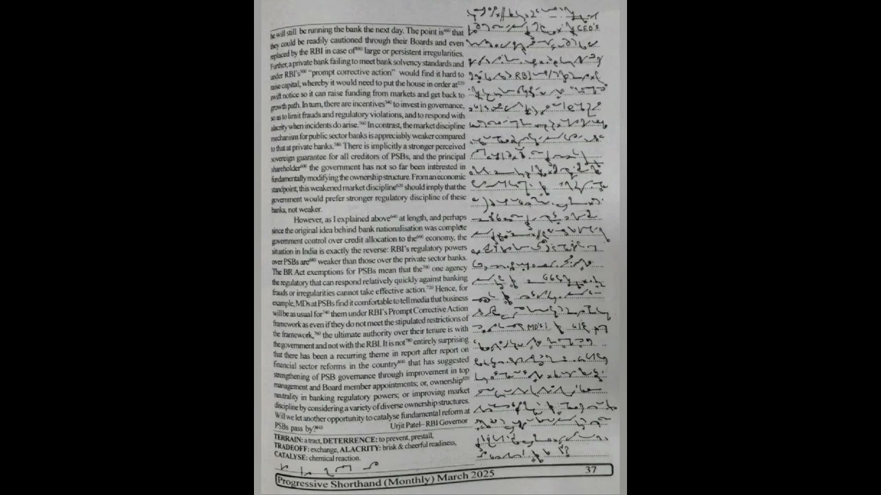 100 WPM   Exercise No 22   English Shorthand   Progressive Magazine March 2025   #shorthand