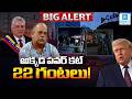 Cuba Goes Dark 22 Hour Power Cuts, Fuel Shortage & Massive Crisis Shock the World Sakshi Tv Digital