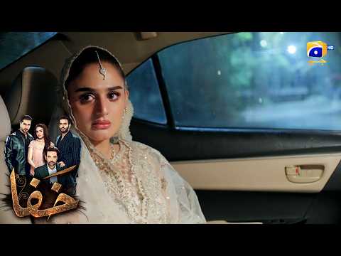 Shohar Ka Ghar Dekh Kar Biwi Ke Hosh Urh Gaye 😲 || Khafa || Har Pal Geo