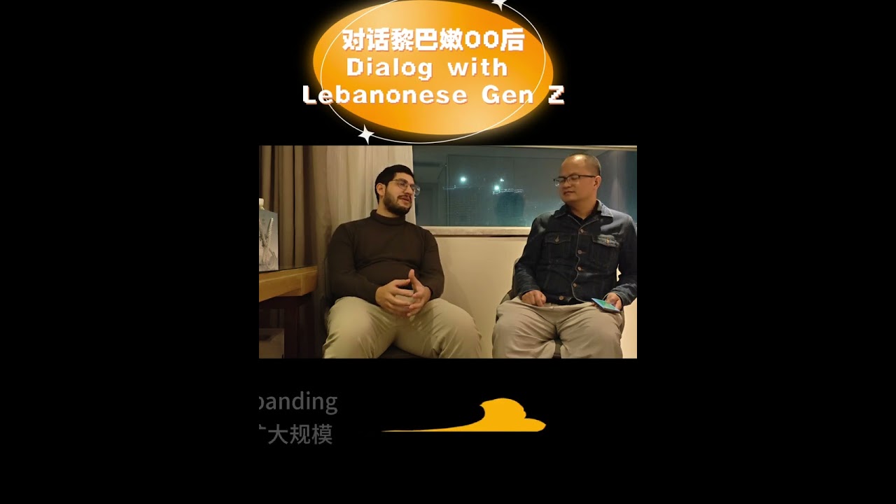Dialog with Lebanonese partner Gen Z about business, Entrepreneurship etc