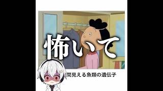 【前世の記憶】殿堂入りボケてがマジでツッコミどころ満載だったwww【2125弾】