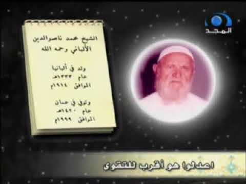 اعدلو هو اقرب لتقوى