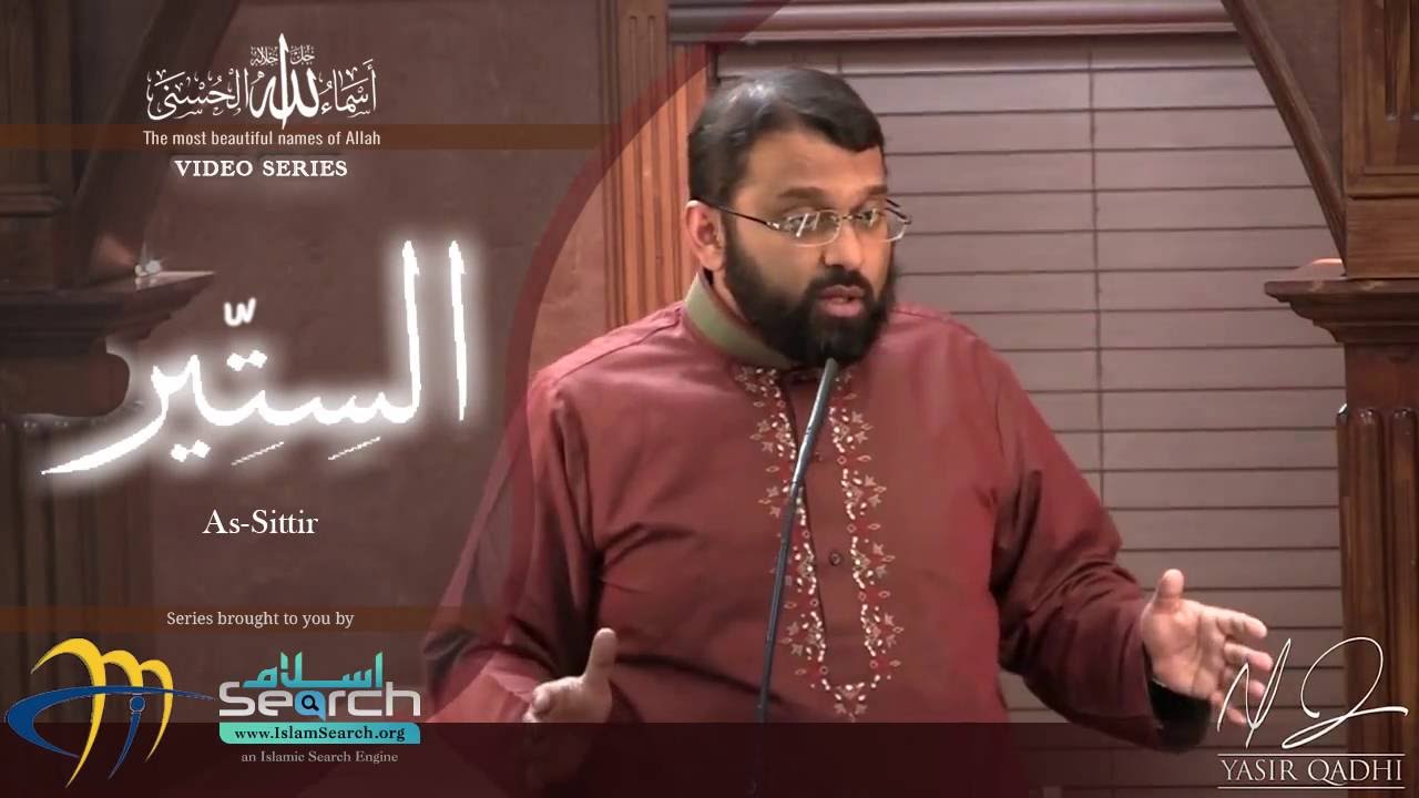 asSittir ┇ Asma ul Husna ┇ 99 beautiful Names of Allah