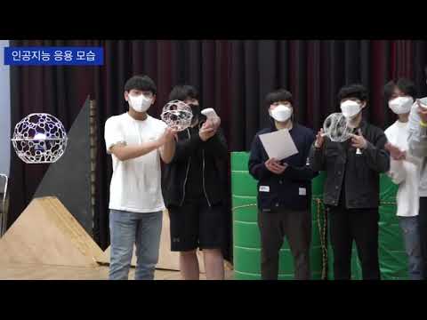 세명대학교 스마트IT 학부