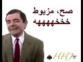 الخميس الونيس الخميس الونيس