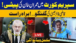 LIVE | Supreme Court Hearing |  Chief Justice Summoned Imran Khan To Court | Capital TV