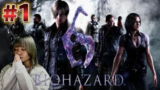 【顔出し】ついに！初見でバイオ６【BIOHAZARD 6】#女性ゲーム実況者