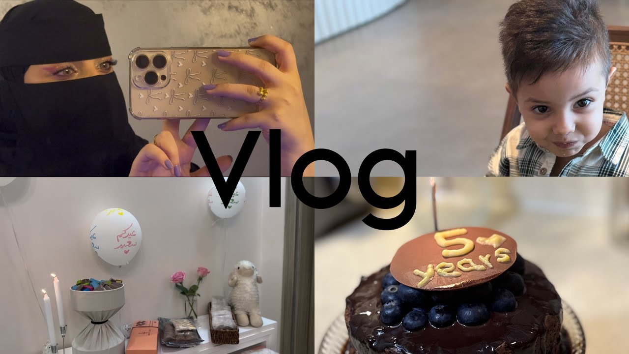 #فلوق_العيد عيدين🤍🤍| اضحى مبارك 💛🐑