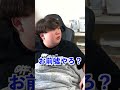 友達の顔面におしっこかけたらブチギレて殴られた