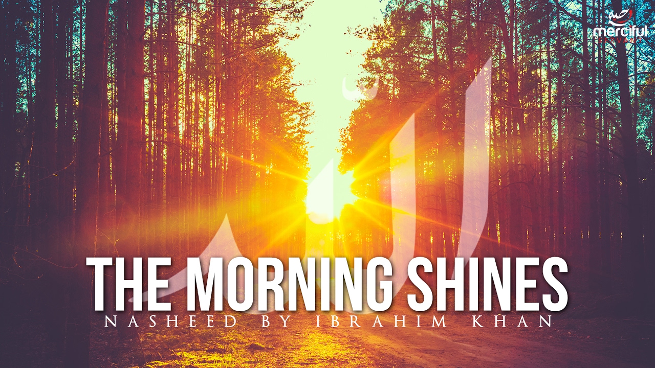 Morning shine. Нашиды самые красивые без музыки. Нашиды без музыки мп3 слушать.