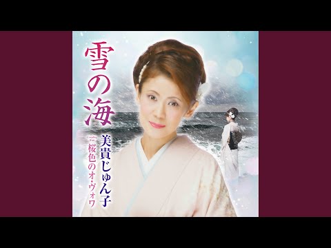 貴重！【廃盤】サントラCDなど３点等セット『初雪の恋～』イ・ジュンギ 貴重！【廃盤】サントラCDなど3点等セット『初雪の恋～』イ・ジュンギ