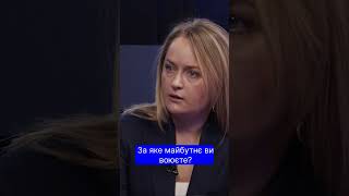 Яна Матвійчук розповідає, що заважає Україні отримати допомогу від США.