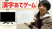 30分で身に付く特技 アメリカ50州の州都を語呂合わせで覚えよう Youtube 30分で身に付く特技 アメリカ50州の州都を語呂合わせで覚えよう Youtube