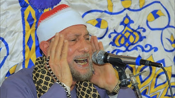 الشيخ محمد احمد بسيوني |سوره الانبياء | كفر شنوان | شبين الكوم | المنوفيه