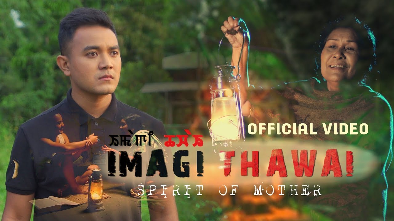 Imagi Thawai || Lalitabi & Franco Lourembam || Official Music