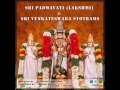 Sri Venkatesh Dwadasa Nama Stotram - Sri Padmavati & Sri Venkateswara Stotram