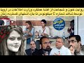 گفتاری از مراد ویسی،مجتبی واحدی،ایمان سلیمانی امیری؛روایت شجاعت فرزندان سیاوش در برابر خامنه ای ضحاک گفتاری از مراد ویسی،مجتبی واحدی،ایمان سلیمانی امیری؛روایت شجاعت فرزندان سیاوش در برابر خامنه ای ضحاک