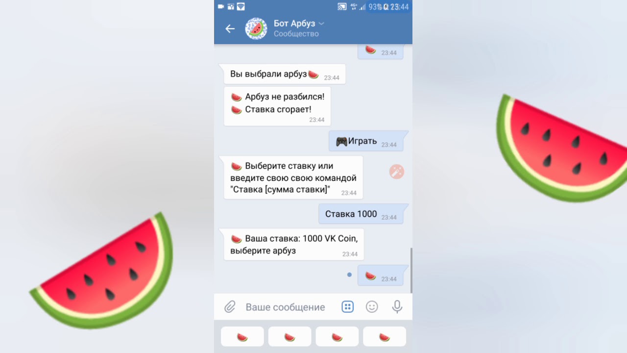 Арбуз эрли голд. Арбуз кримсон свит. Арбузный магазин. Косточки арбуза. Арбуз.