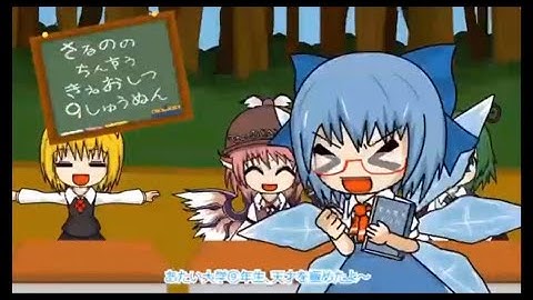 Sparta remix - Cirno Perfect Math Class